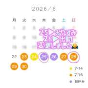 ヒメ日記 2026/06/23 09:30 投稿 らむ 11チャンネル