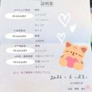 ヒメ日記 2026/06/26 19:01 投稿 らむ 11チャンネル