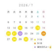 ヒメ日記 2026/07/12 13:02 投稿 らむ 11チャンネル