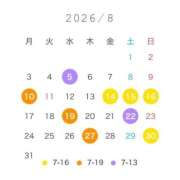 ヒメ日記 2026/08/03 14:02 投稿 らむ 11チャンネル