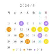 ヒメ日記 2026/08/04 00:10 投稿 らむ 11チャンネル
