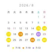 ヒメ日記 2026/08/16 01:15 投稿 らむ 11チャンネル