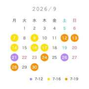 らむ シフト♡ 11チャンネル