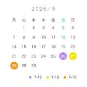 ヒメ日記 2026/09/24 13:48 投稿 らむ 11チャンネル