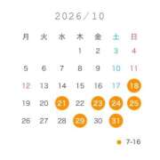 ヒメ日記 2026/10/17 01:13 投稿 らむ 11チャンネル