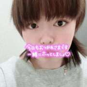 ヒメ日記 2026/04/13 23:55 投稿 つむぎ お客様満足度NO.1デリヘル！ 秘密倶楽部 凛 千葉