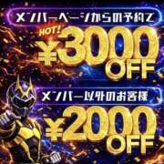 ヒメ日記 2026/05/18 22:39 投稿 すい 素人妻御奉仕倶楽部Hip's松戸店