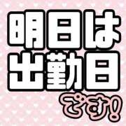 ヒメ日記 2026/06/08 16:07 投稿 かれん ハッピーハウス