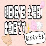 ヒメ日記 2026/06/12 14:01 投稿 かれん ハッピーハウス