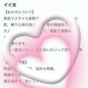 今井 口コミありがとうございます♡ 上野CLUB A(クラブ エー)