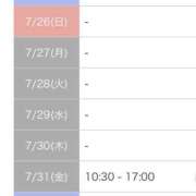 ヒメ日記 2026/07/23 13:20 投稿 今井 上野CLUB A(クラブ エー)