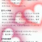 今井 口コミありがとう♡ 上野CLUB A(クラブ エー)