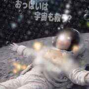 ヒメ日記 2026/04/08 13:16 投稿 いちじょう 丸妻 厚木店