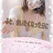 ヒメ日記 2026/04/15 07:00 投稿 いちじょう 丸妻 厚木店