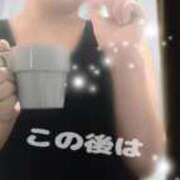 いちじょう 今日はこのあとから、 丸妻 厚木店