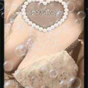 いちじょう ありがとうのあとに、少しだけ… 丸妻 厚木店