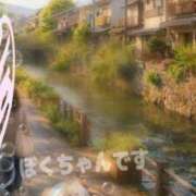 ヒメ日記 2026/04/19 07:53 投稿 いちじょう 丸妻 厚木店