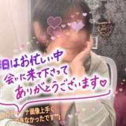 ヒメ日記 2026/05/13 08:49 投稿 いちじょう モアグループ丸妻厚木店