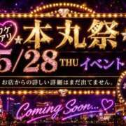 ヒメ日記 2026/05/14 10:01 投稿 いちじょう モアグループ丸妻厚木店
