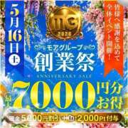 ヒメ日記 2026/05/15 13:00 投稿 いちじょう モアグループ丸妻厚木店