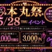 ヒメ日記 2026/05/20 16:16 投稿 いちじょう モアグループ丸妻厚木店