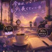 ヒメ日記 2026/06/07 17:04 投稿 いちじょう モアグループ丸妻厚木店