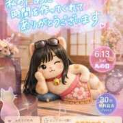 ヒメ日記 2026/06/08 21:46 投稿 いちじょう モアグループ丸妻厚木店