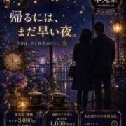 ヒメ日記 2026/06/25 11:41 投稿 いちじょう モアグループ丸妻厚木店