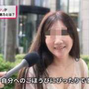 ヒメ日記 2026/06/30 14:52 投稿 いちじょう モアグループ丸妻厚木店