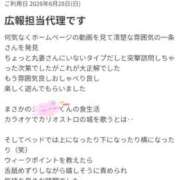 ヒメ日記 2026/07/01 19:42 投稿 いちじょう モアグループ丸妻厚木店