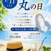 ヒメ日記 2026/07/07 13:52 投稿 いちじょう モアグループ丸妻厚木店
