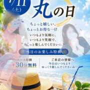 ヒメ日記 2026/07/10 17:58 投稿 いちじょう モアグループ丸妻厚木店