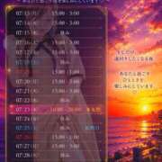 ヒメ日記 2026/07/13 11:51 投稿 いちじょう モアグループ丸妻厚木店