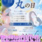 ヒメ日記 2026/07/13 18:38 投稿 いちじょう モアグループ丸妻厚木店