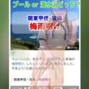 ヒメ日記 2026/07/20 15:55 投稿 いちじょう モアグループ丸妻厚木店