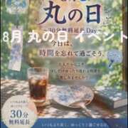 ヒメ日記 2026/07/29 10:39 投稿 いちじょう モアグループ丸妻厚木店