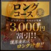 ヒメ日記 2026/08/10 06:56 投稿 いちじょう モアグループ丸妻厚木店