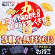 ヒメ日記 2026/08/10 07:47 投稿 いちじょう モアグループ丸妻厚木店