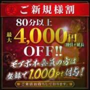 ヒメ日記 2026/08/12 08:32 投稿 いちじょう モアグループ丸妻厚木店