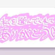 ヒメ日記 2026/08/15 07:37 投稿 いちじょう モアグループ丸妻厚木店