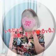 ヒメ日記 2026/10/18 10:33 投稿 いちじょう モアグループ丸妻厚木店