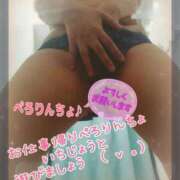 ヒメ日記 2026/10/21 17:04 投稿 いちじょう モアグループ丸妻厚木店