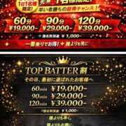 ゆめ ⭐︎ お得情報🉐 ⭐︎ ラブ・アンド・ラブ