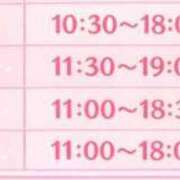 ヒメ日記 2026/04/07 17:21 投稿 りん 東京メンズボディクリニック TMBC 渋谷店