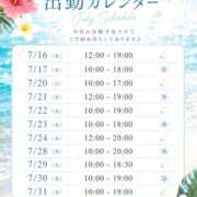 ヒメ日記 2026/07/12 09:51 投稿 りん 東京メンズボディクリニック TMBC 渋谷店