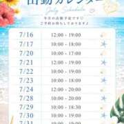ヒメ日記 2026/07/12 10:02 投稿 りん 東京メンズボディクリニック TMBC 渋谷店