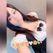 ヒメ日記 2026/03/22 12:07 投稿 芽郁（めい） 不倫快感