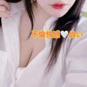 ヒメ日記 2026/03/25 18:57 投稿 芽郁（めい） 不倫快感