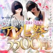 ヒメ日記 2026/05/16 14:17 投稿 花京院 めあり 夜這い専門 発情する奥様たち梅田店