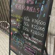 ヒメ日記 2026/06/04 12:27 投稿 花京院 めあり 夜這い専門 発情する奥様たち梅田店